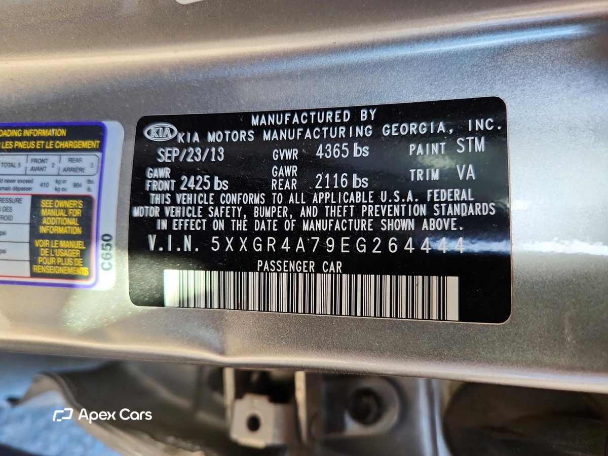 Kia Optima 2014