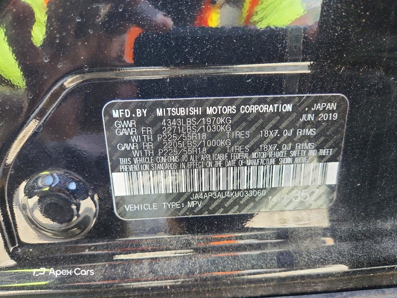 Mitsubishi Outlander 2019