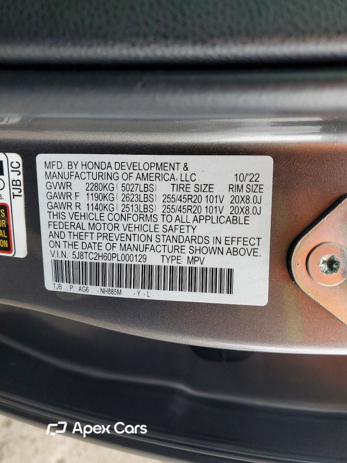 Acura RDX 2023