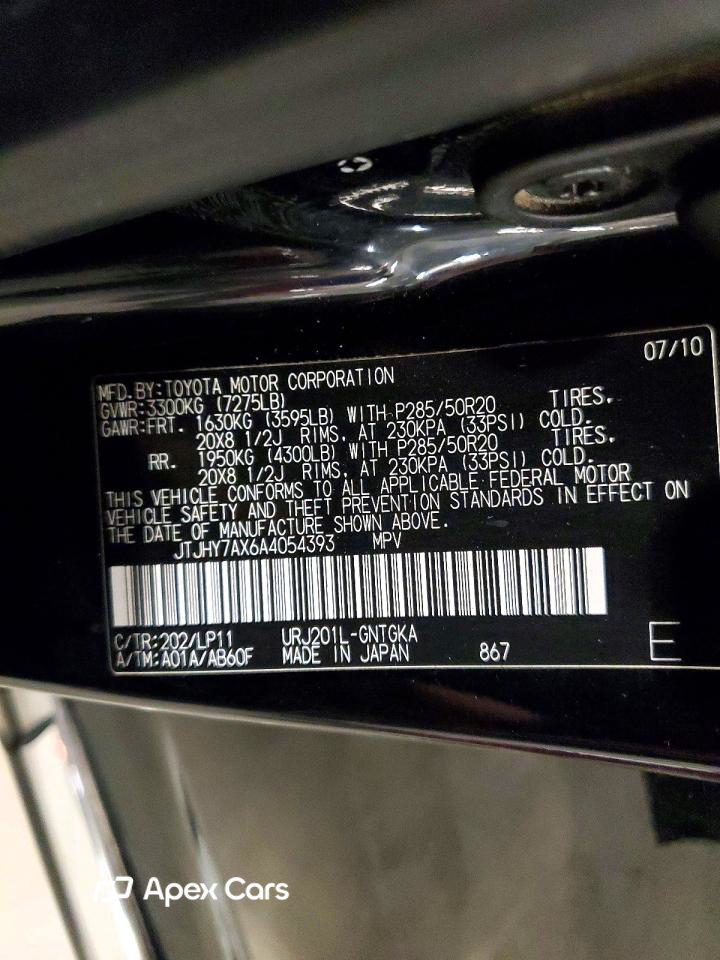 Lexus LX 2010