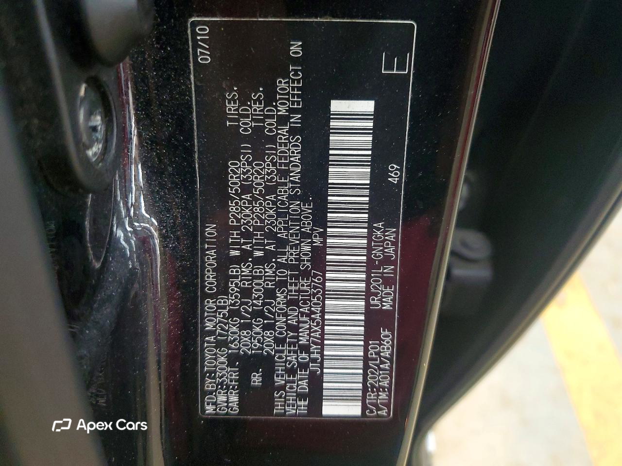 Lexus LX 2010