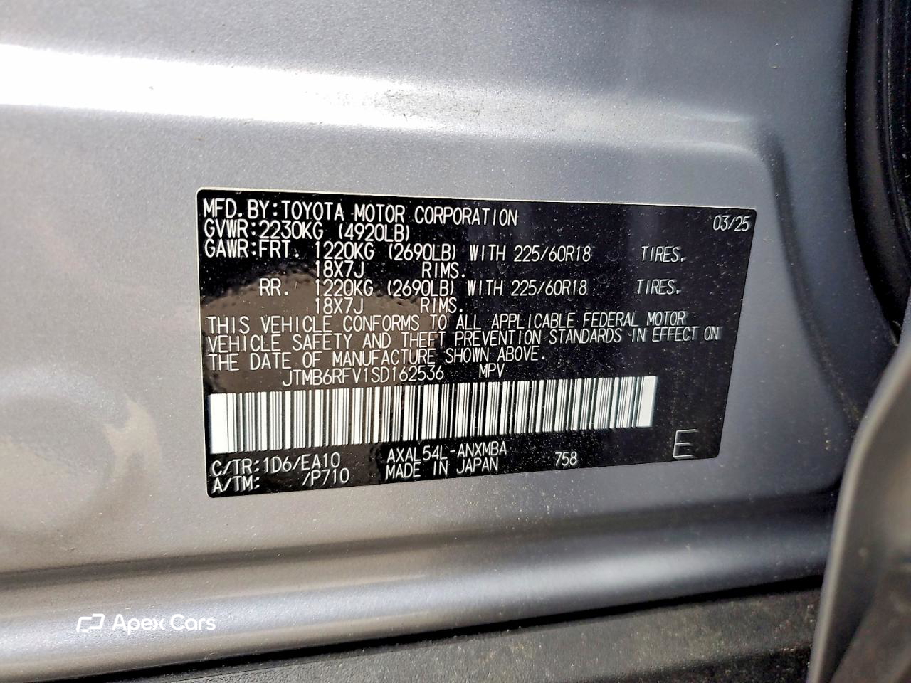 Toyota RAV 4 2025