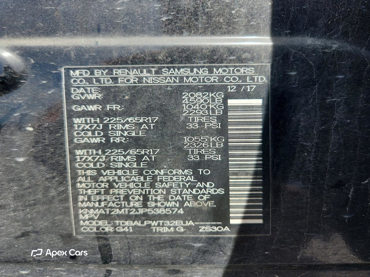 Nissan Rogue 2018