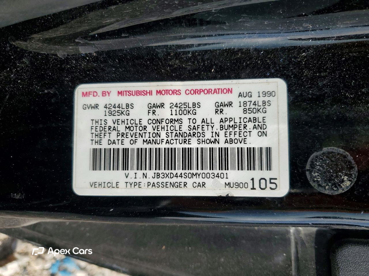 Dodge Stealth 1991