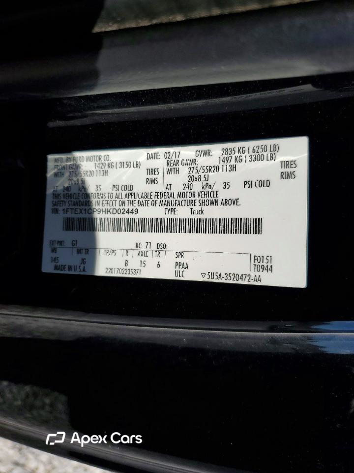 Ford F-150 2017
