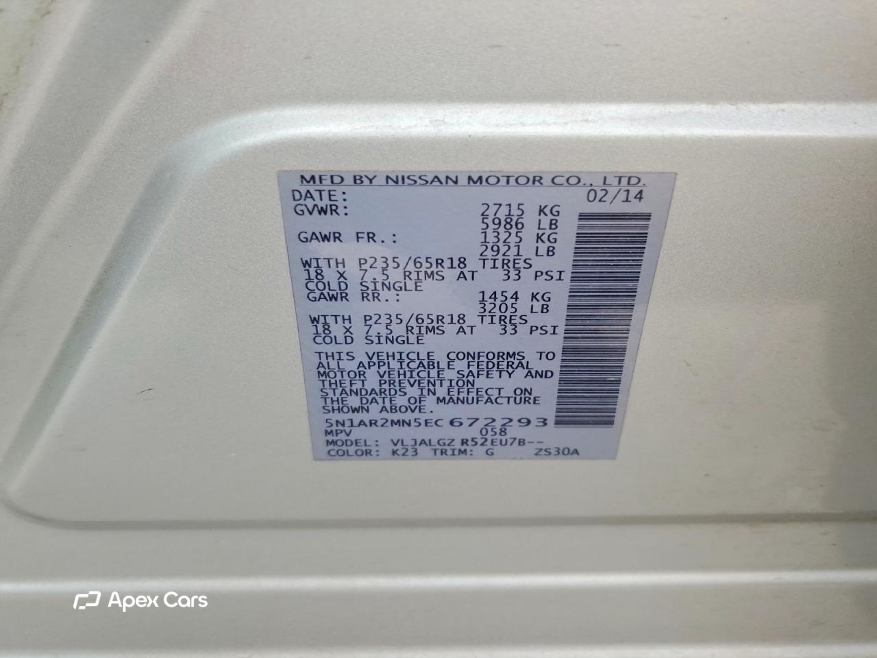 Nissan Pathfinder 2014