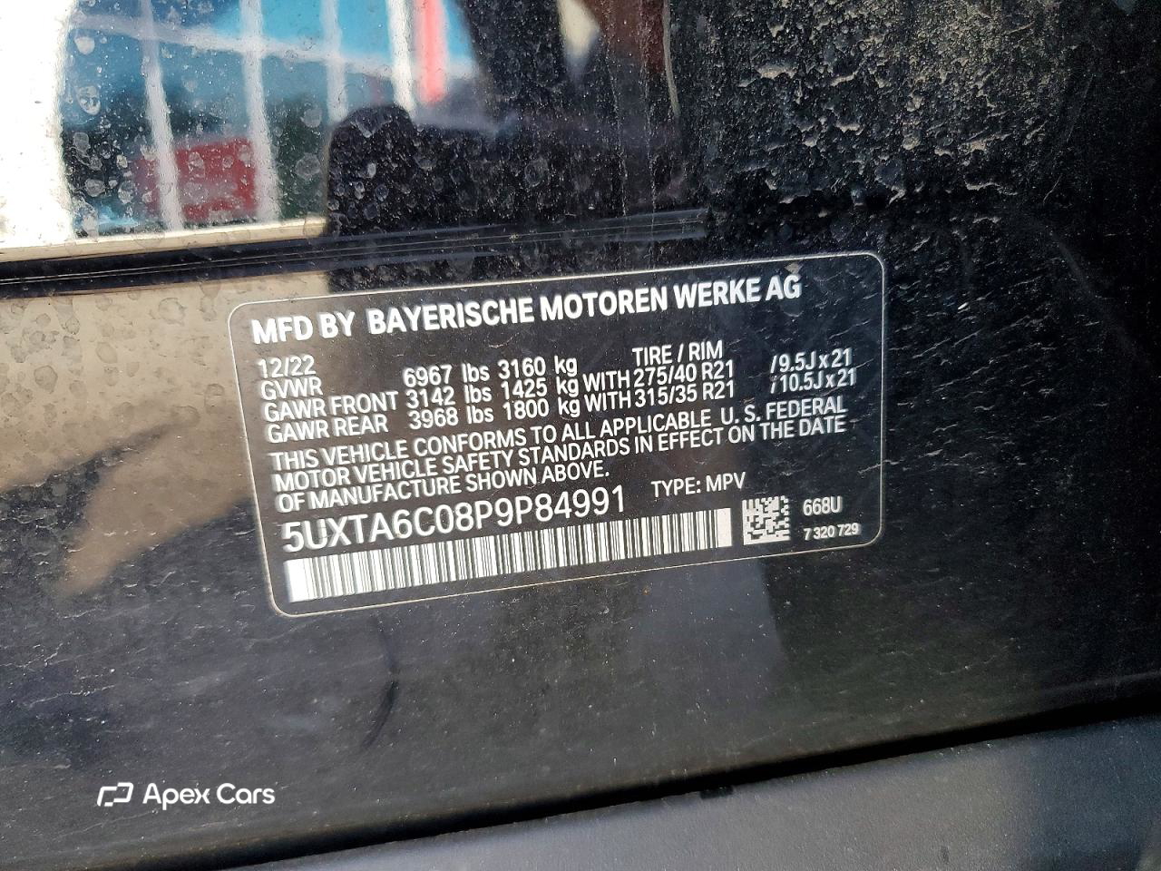 BMW X5 2023