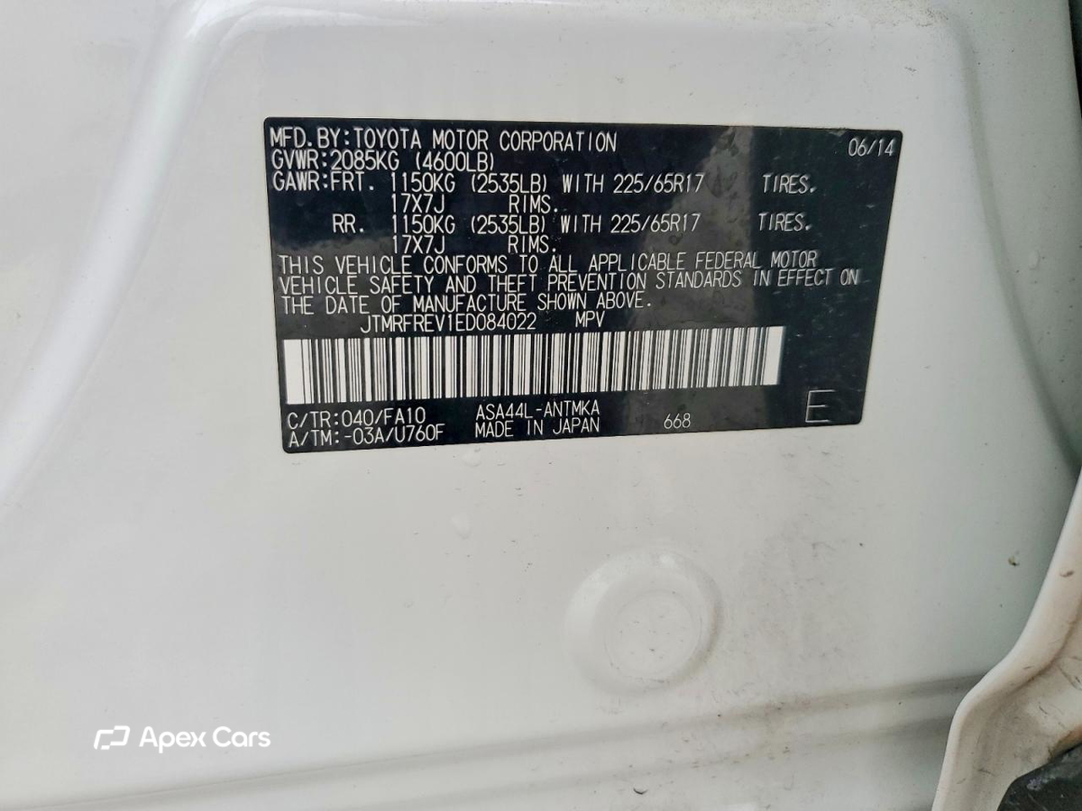 Toyota RAV 4 2014