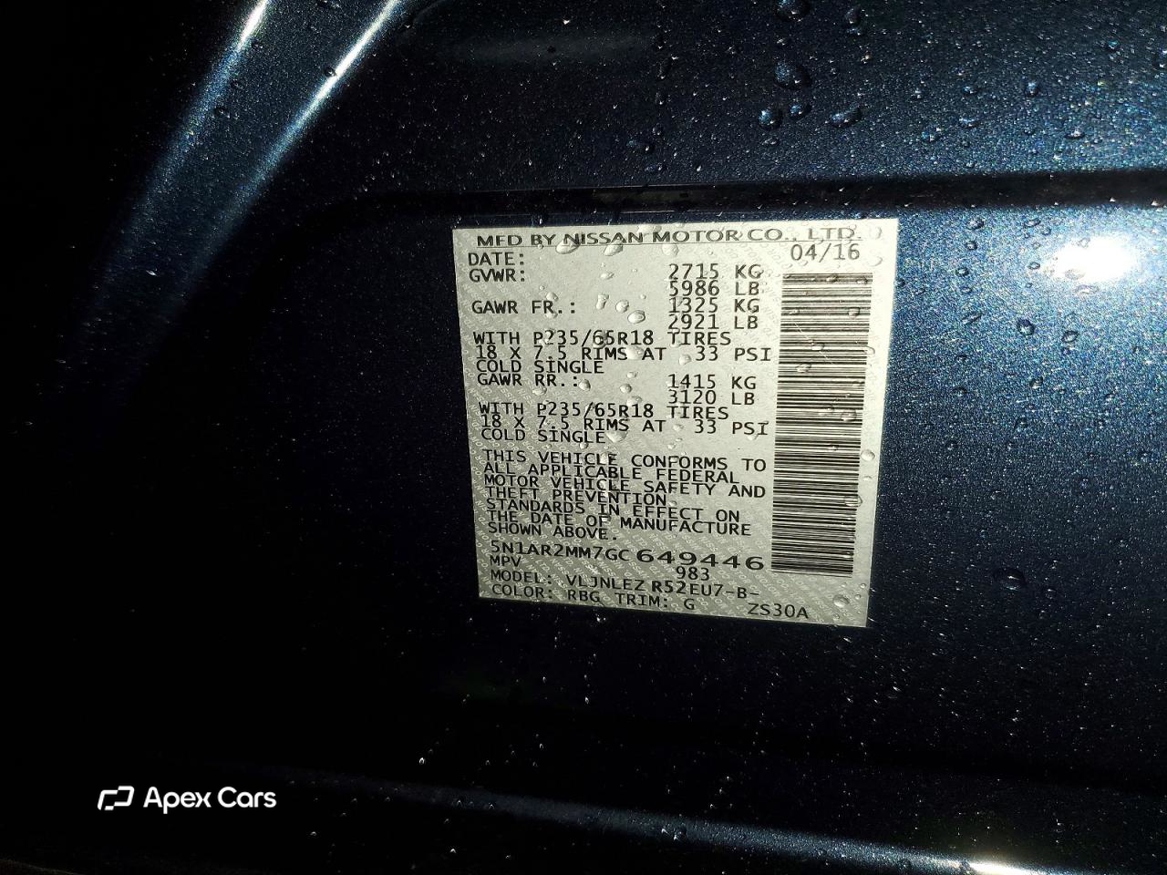 Nissan Pathfinder 2016