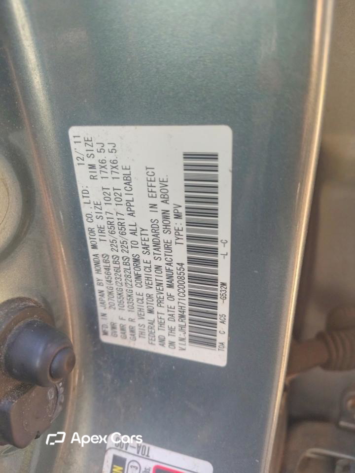 Honda CR-V 2012