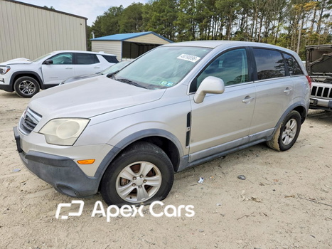 Saturn VUE 2008 - Image 1 of 13