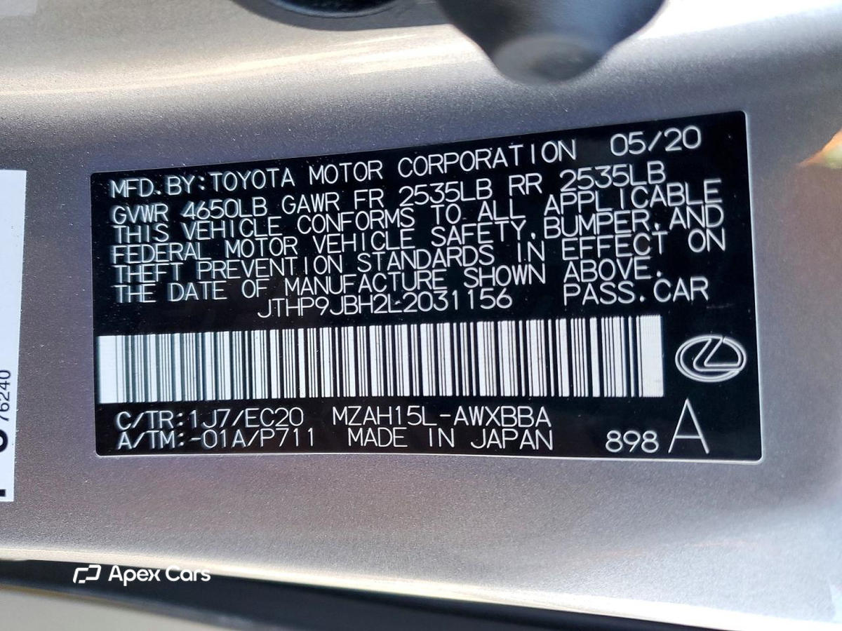 Lexus UX 2020