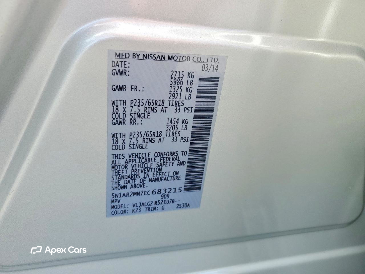 Nissan Pathfinder 2014