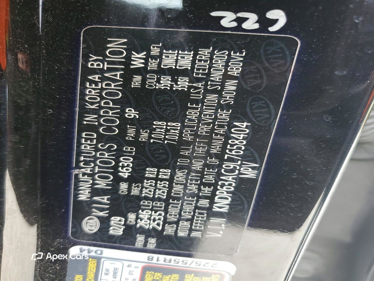 Kia Sportage 2020