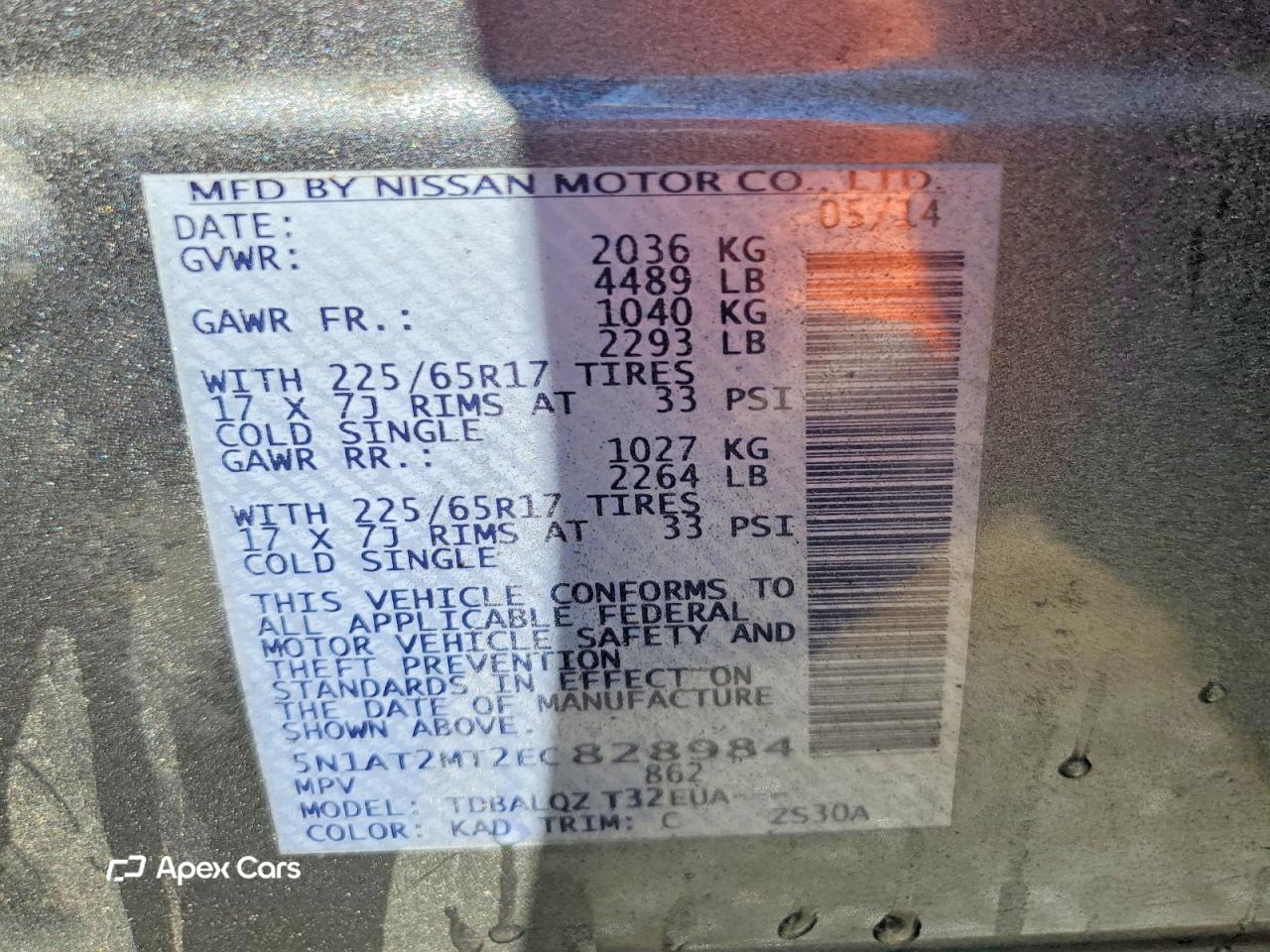 Nissan Rogue 2014