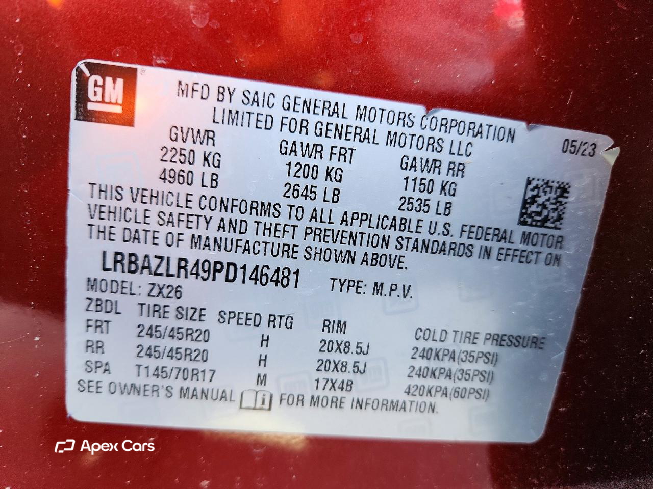 Buick Envision 2023