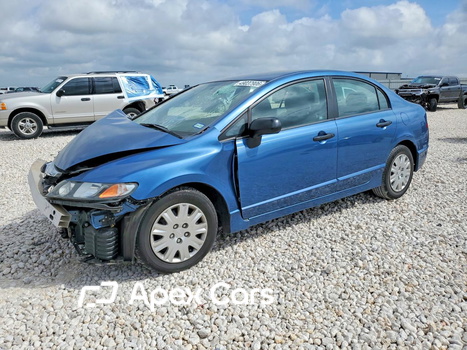 Honda Civic 2011 - Image 1 of 13