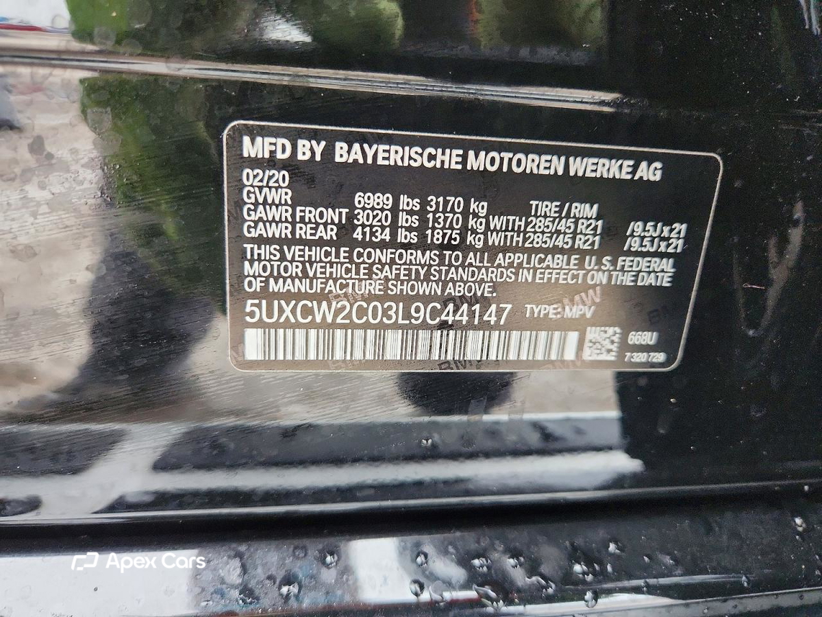BMW X7 2020