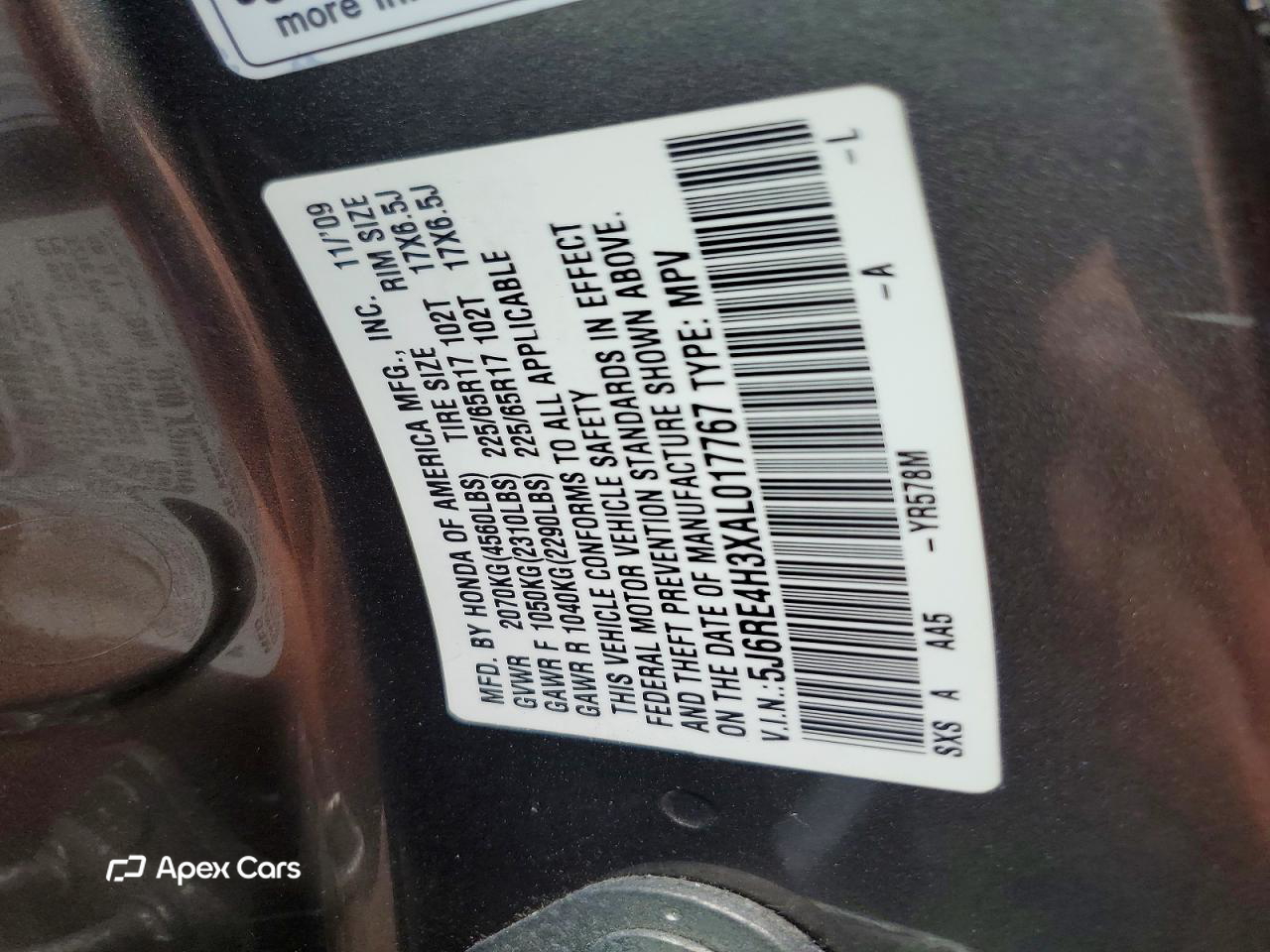 Honda CR-V 2010