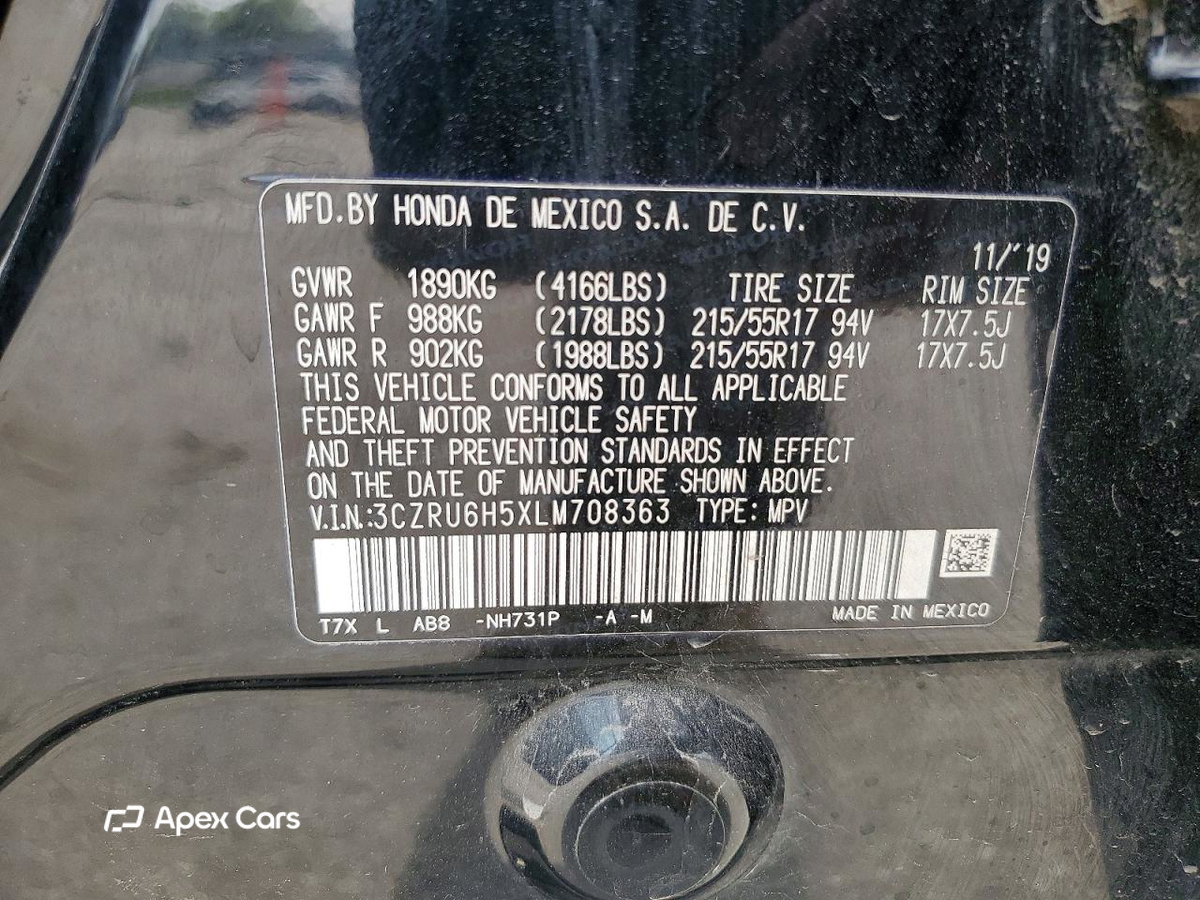 Honda HR-V 2020