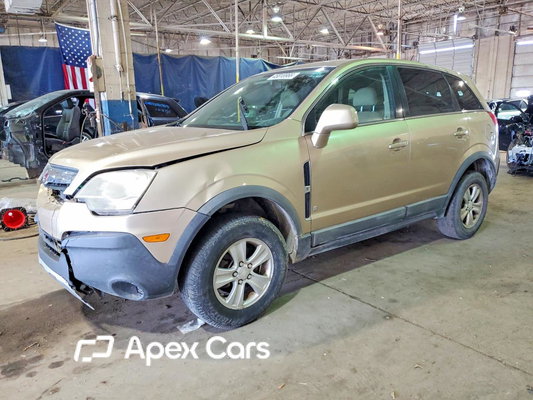Saturn VUE 2008 - Image 1 of 13