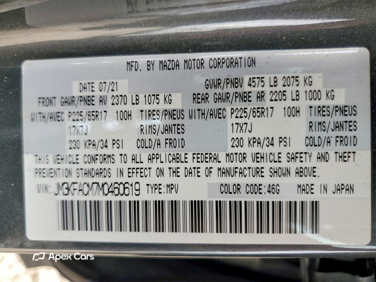 Mazda CX-5 2021