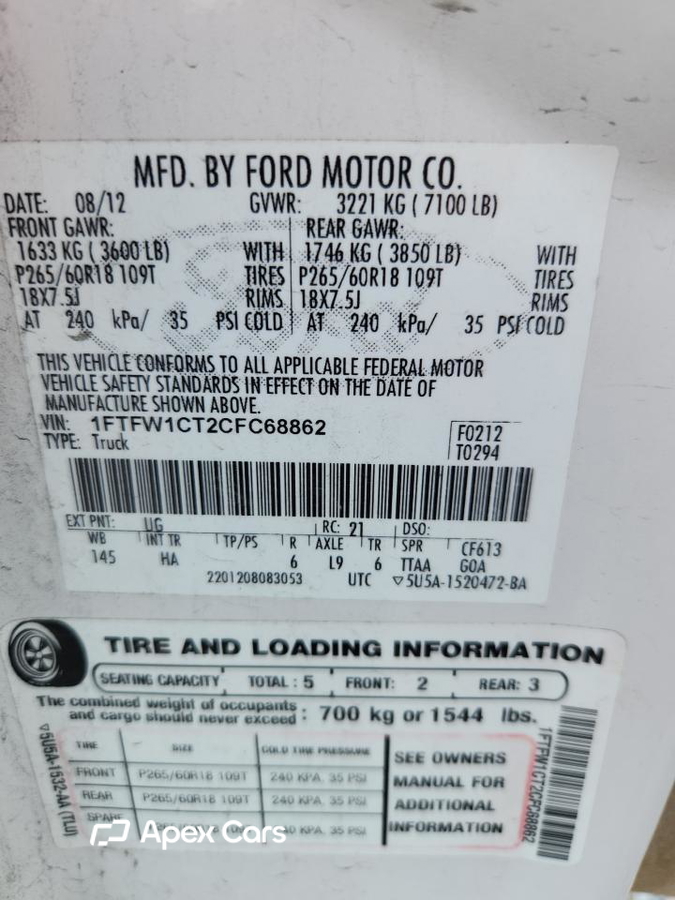 Ford F-150 2012