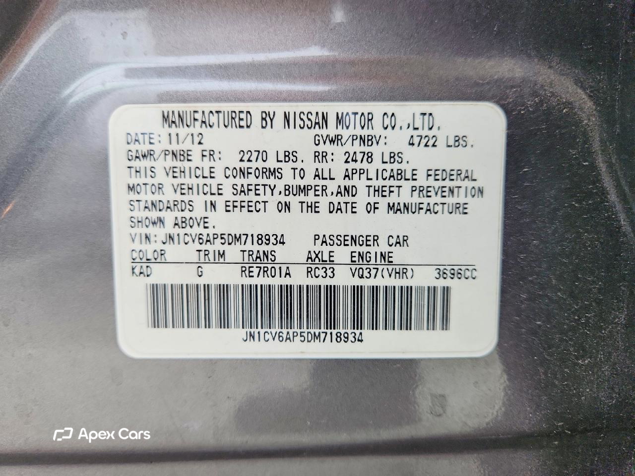 Infiniti G 2013