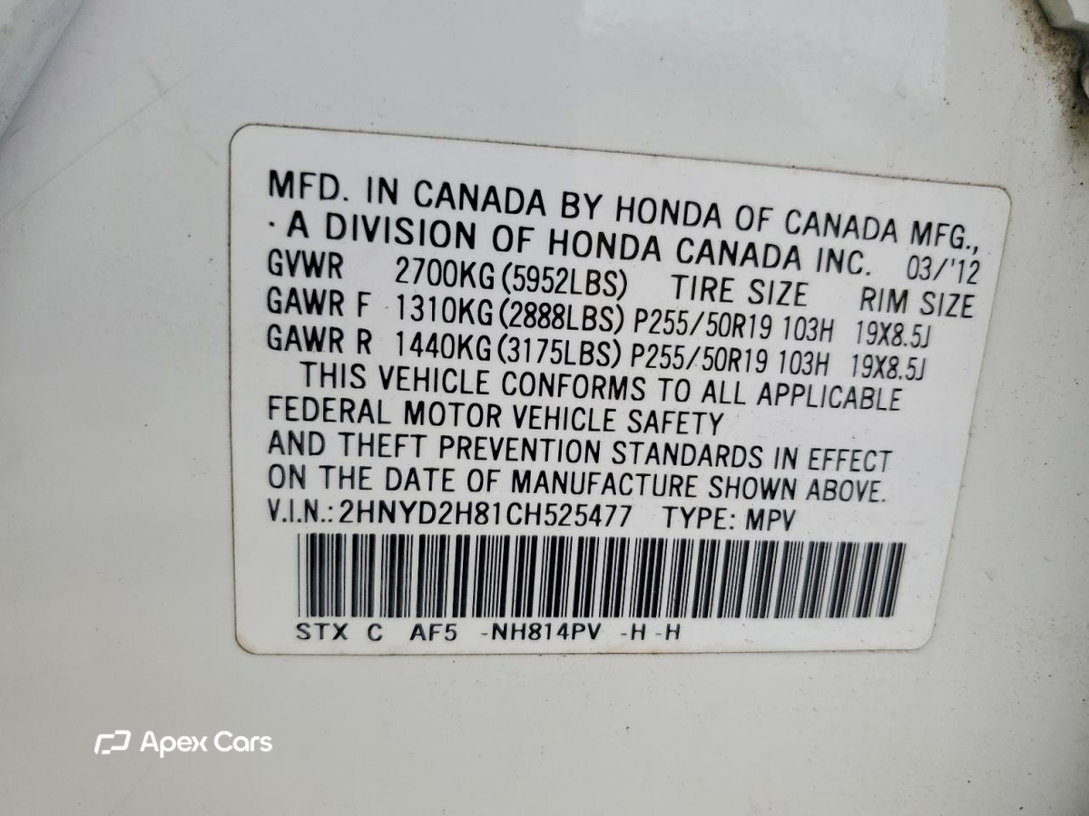 Acura MDX 2012