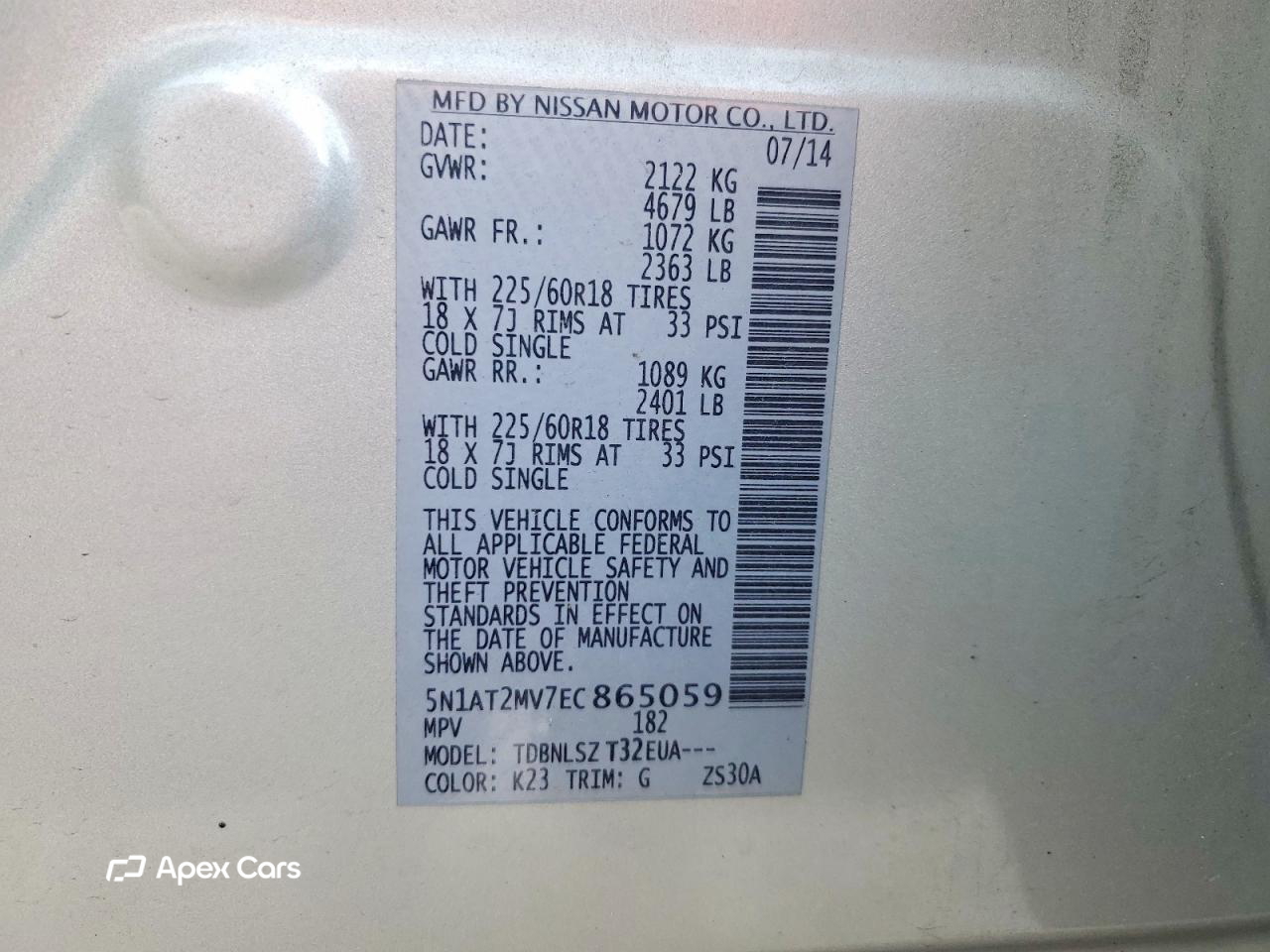 Nissan Rogue 2014