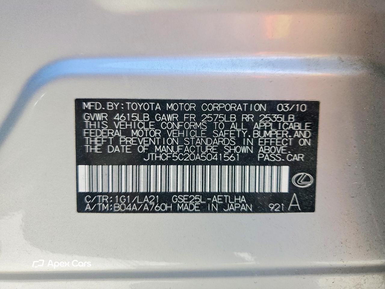 Lexus IS 2010