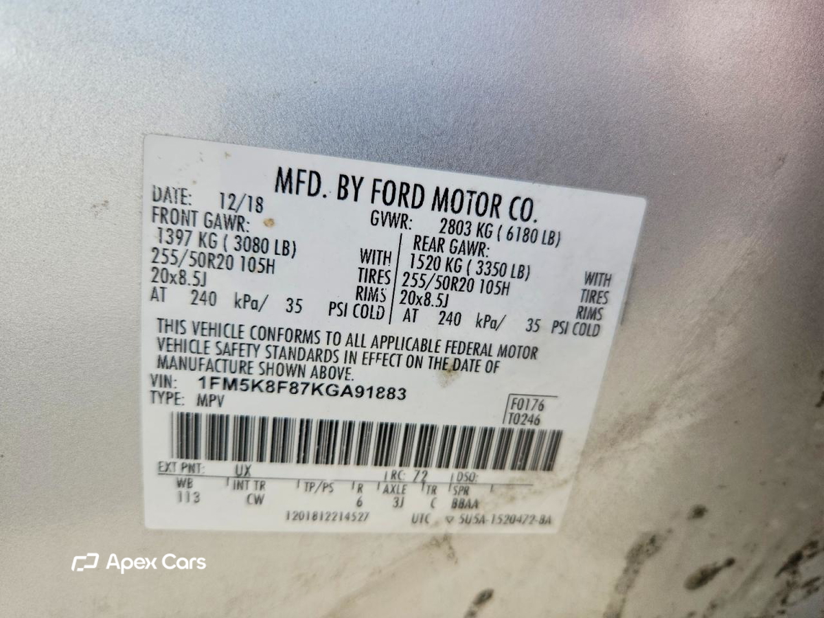 Ford Explorer 2019