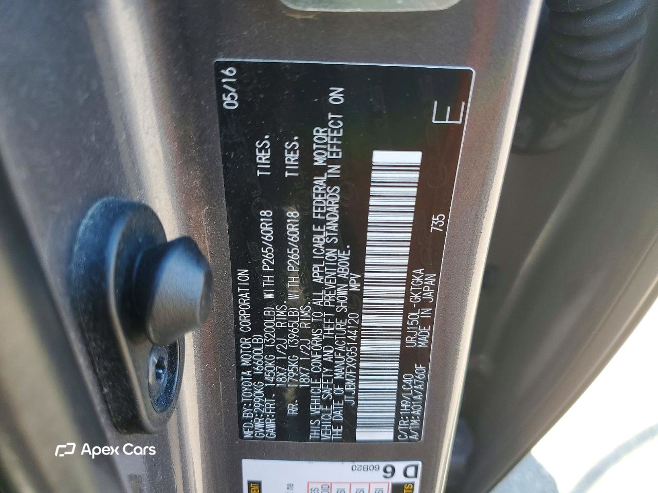 Lexus GX 2016