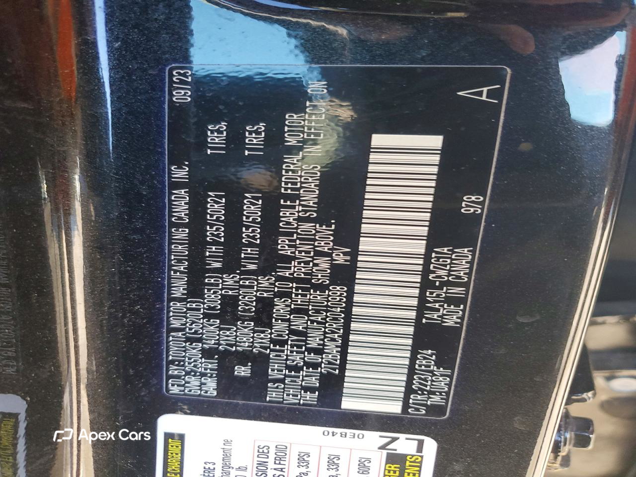 Lexus RX 2024