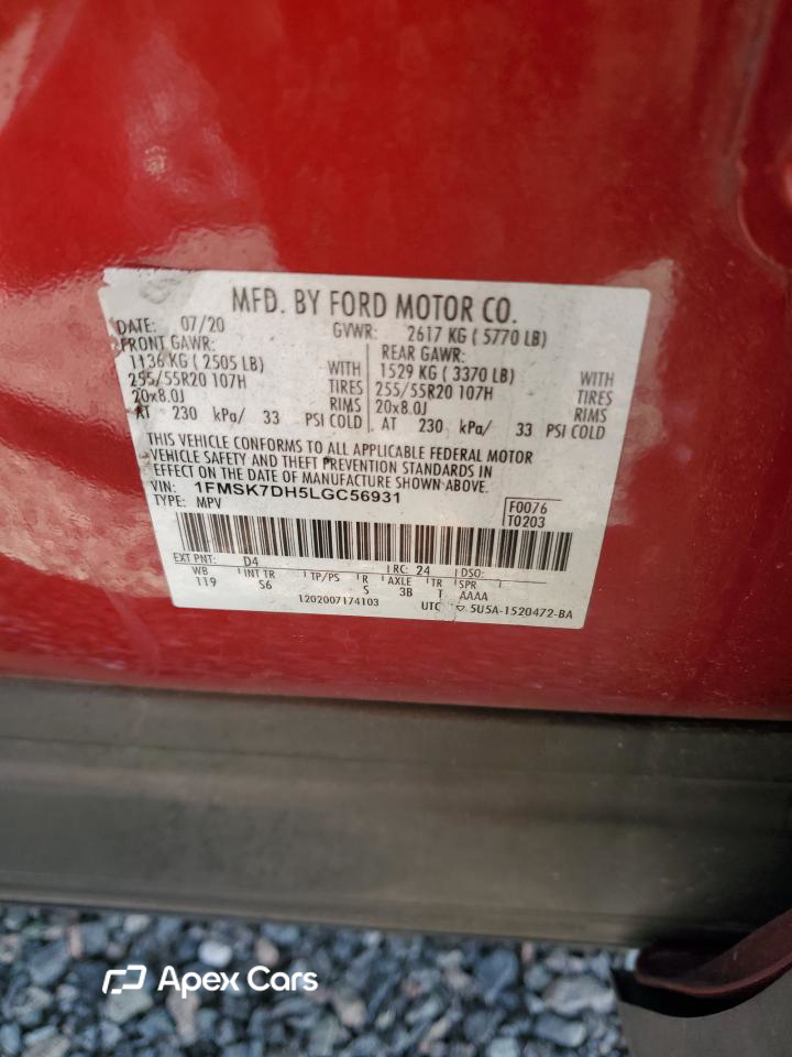 Ford Explorer 2020