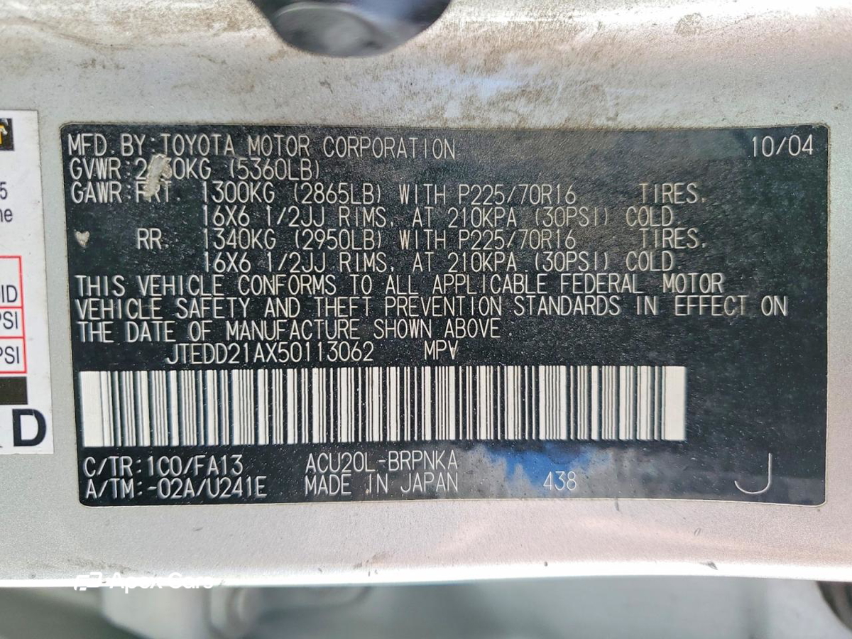 Toyota Highlander 2005