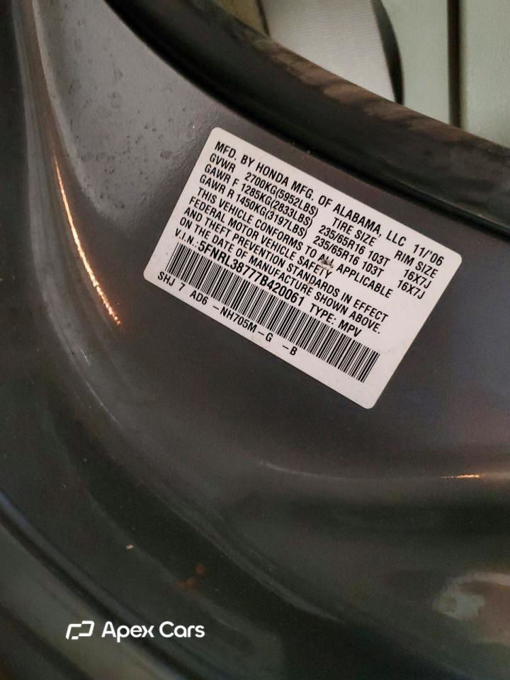 Honda Odyssey 2007