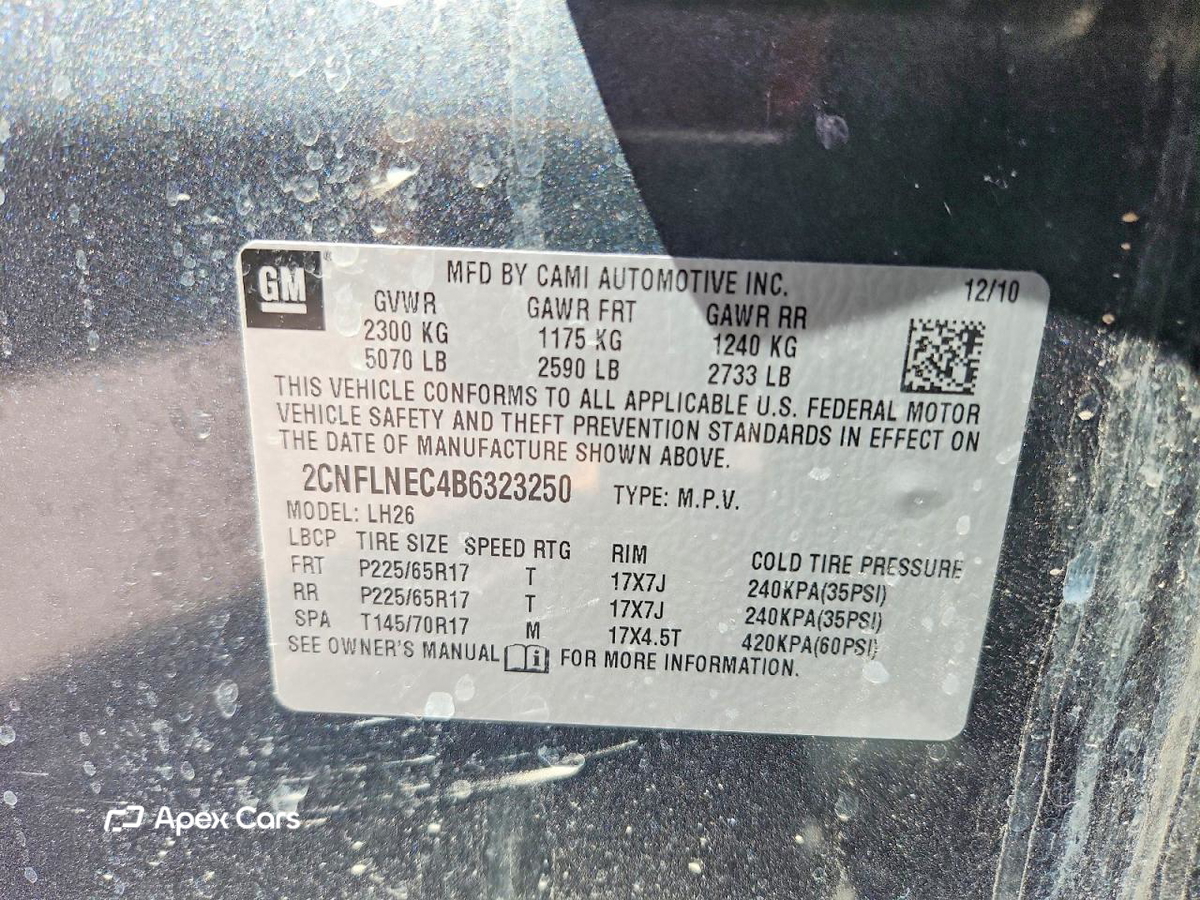 Chevrolet Equinox 2011