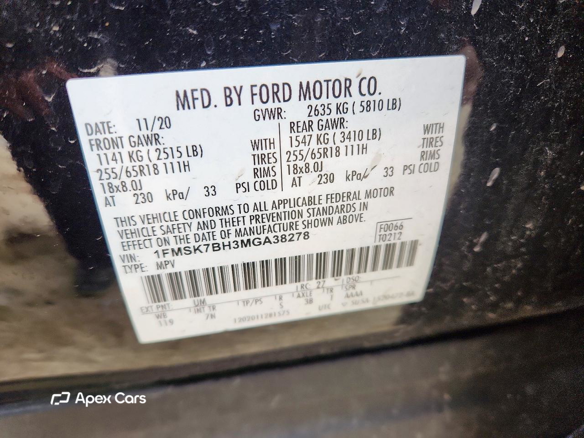 Ford Explorer 2021