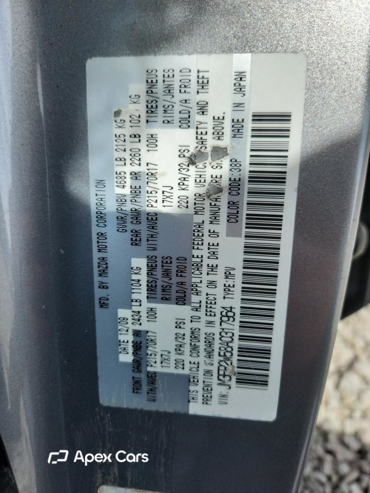Mazda CX-7 2010