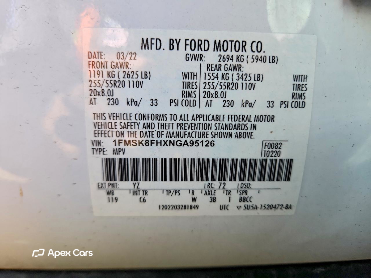Ford Explorer 2022