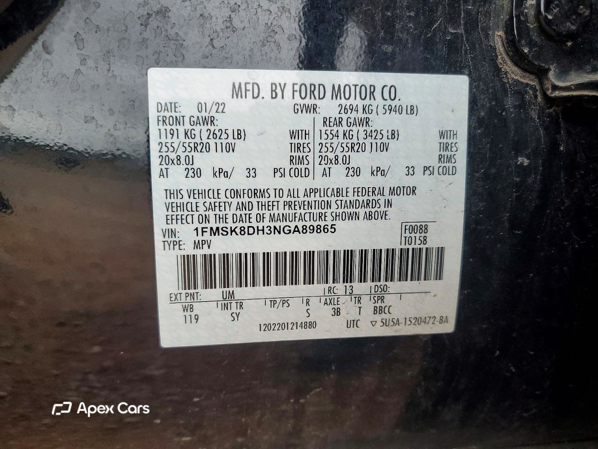 Ford Explorer 2022