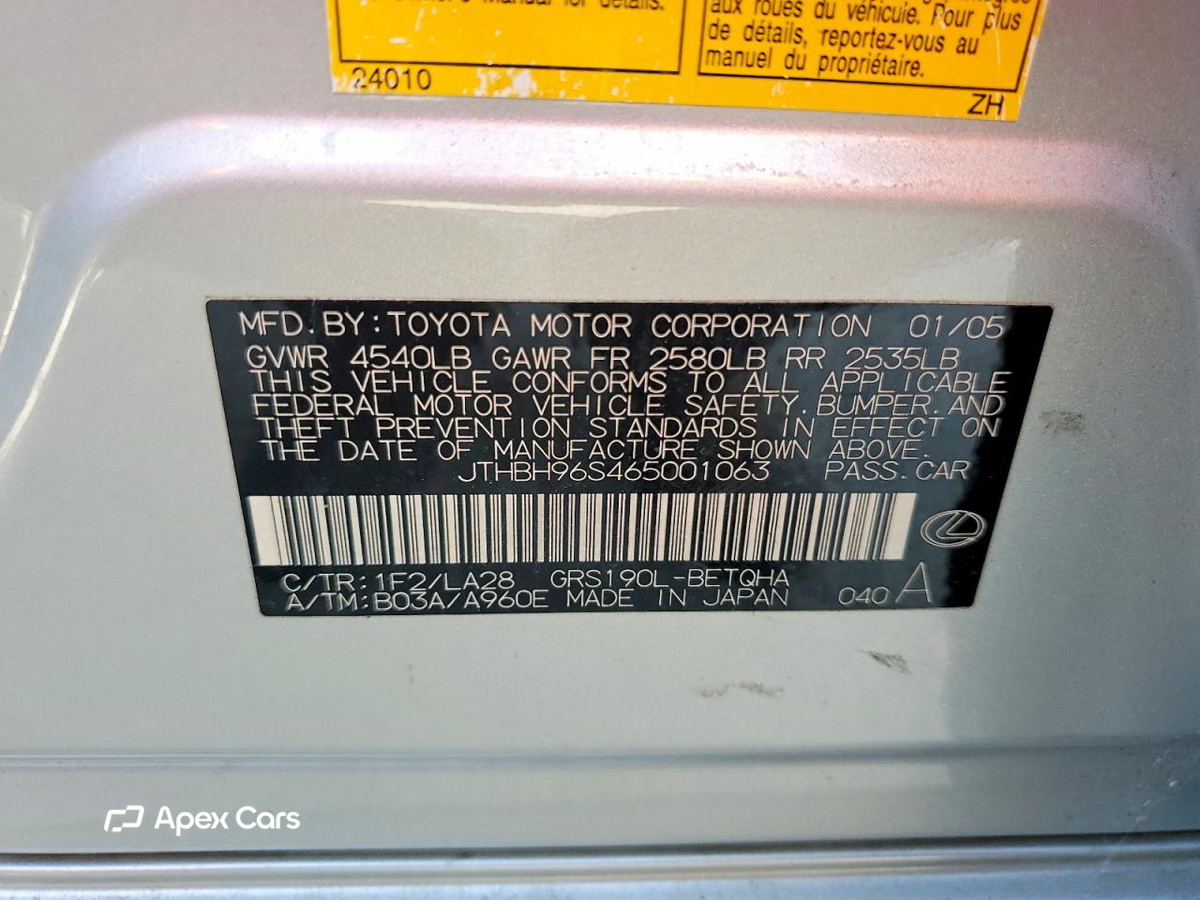 Lexus GS 2006