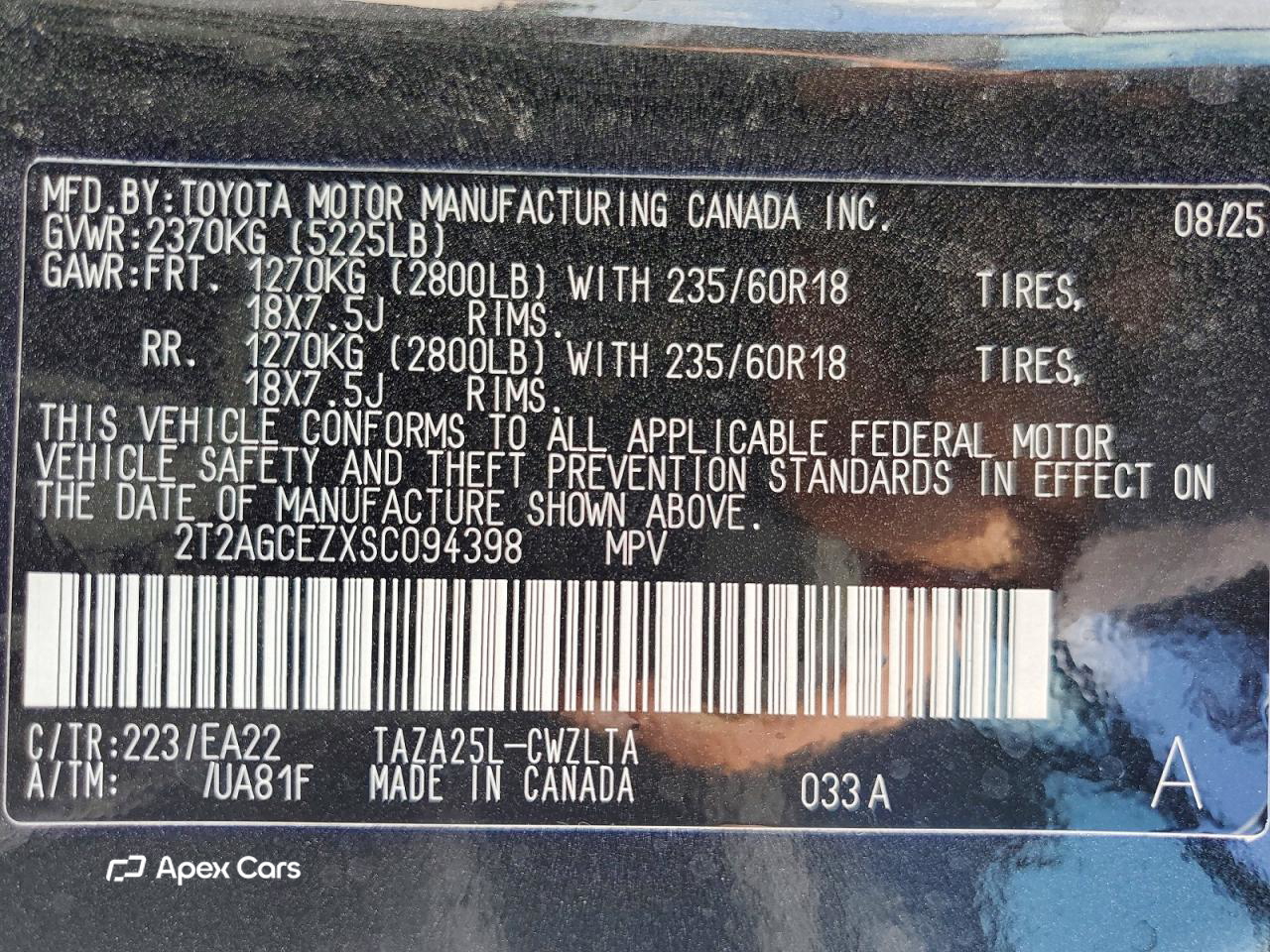 Lexus NX 2025