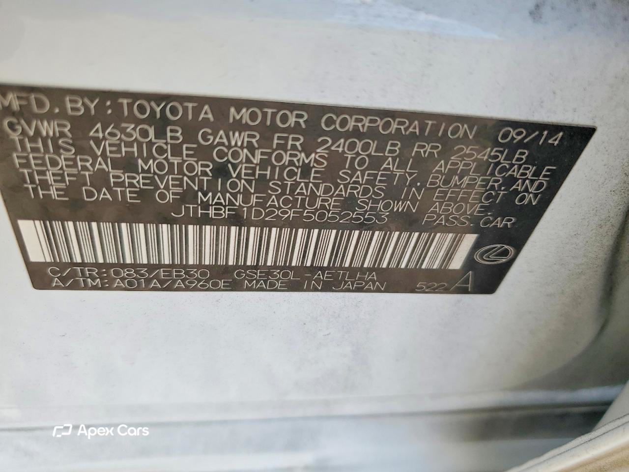 Lexus IS 2015