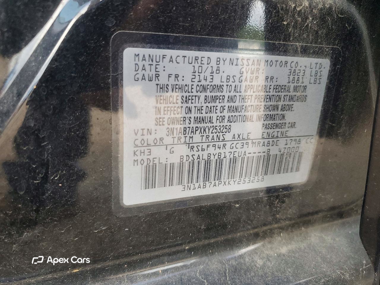 Nissan Sentra 2019