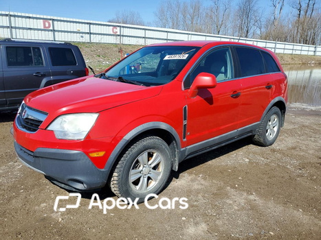 Saturn VUE 2009 - Image 1 of 13