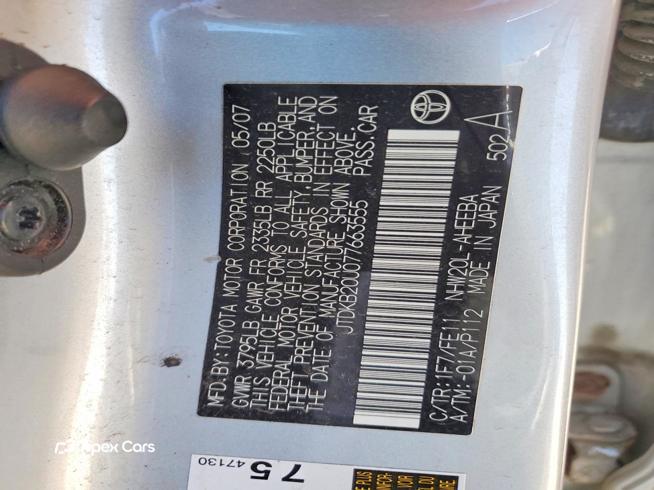 Toyota Prius 2007