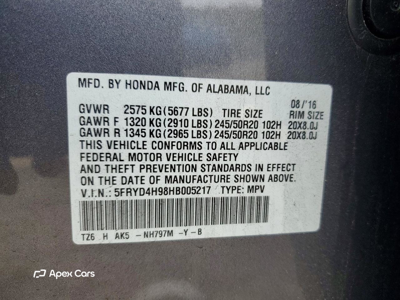 Acura MDX 2017