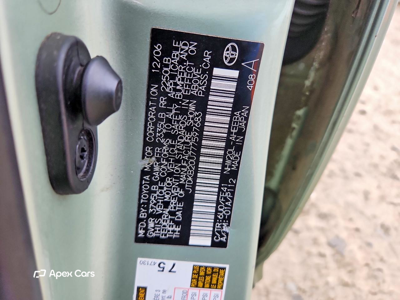 Toyota Prius 2007